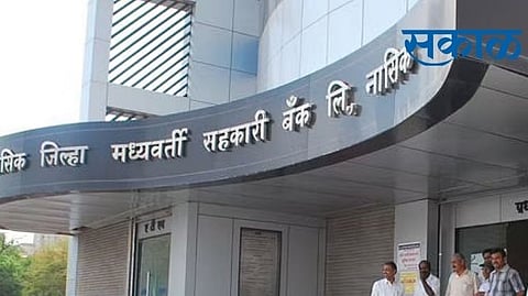 District Bank