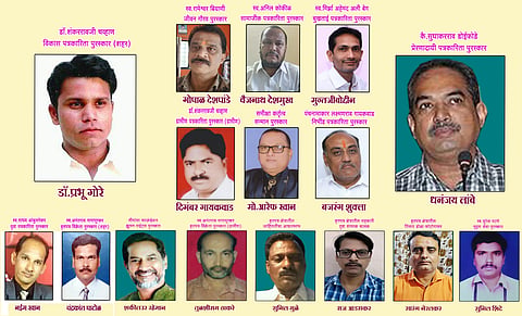 Puraskar Photo.