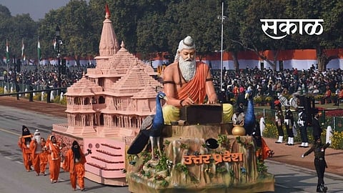 RAM MANDIR1