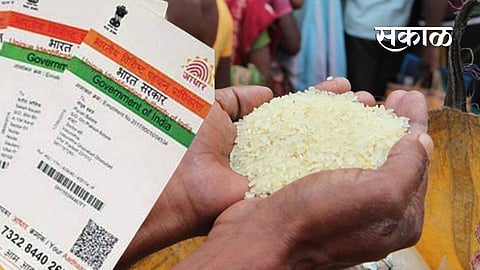 Ration_Aadhar