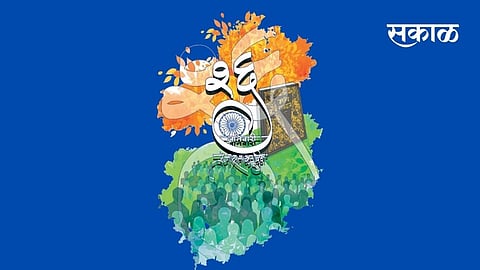 Republic Day