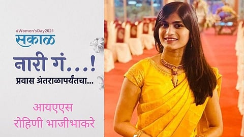 Rohini Bhajibhakare