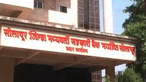 dcc solapur 