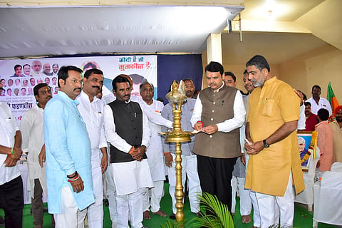 Nanded News