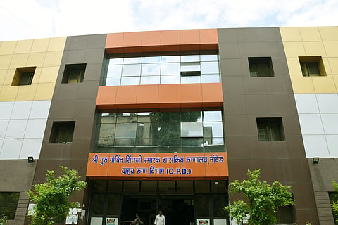 Nanded Photo