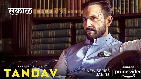amazon prime video apology for hurting sentiments in web series taandav