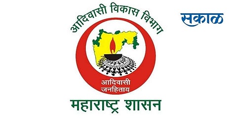 aadivashi vibhag