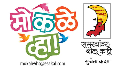 Sucheta-Kadam