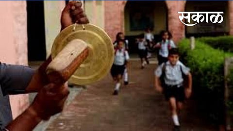 The state has decided to start classes IX to XII from November 24.jpg