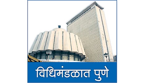 Vidhimandal-Pune