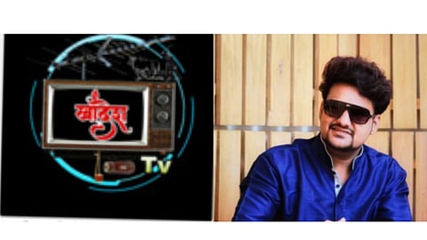 khandesh vahini channel