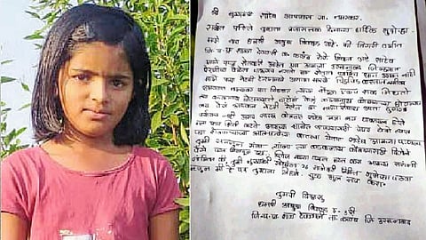 Osmanabad News