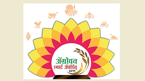 स्मार्ट शेतकऱ्यांचा होणार गौरव 