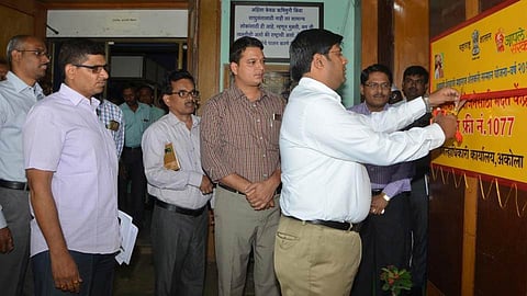 farmer helpline