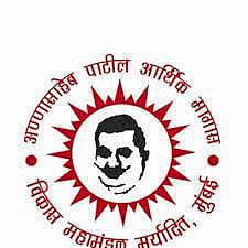 663 crore loan disbursement through Annasaheb Patil Corporation