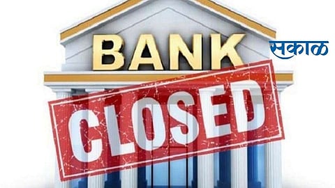 Banks will be closed for four days in March