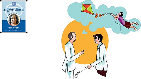 ruta bawdekar's article in saptarang