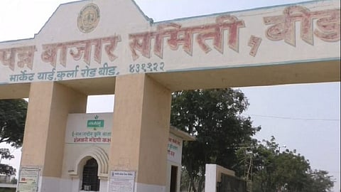 Beed News