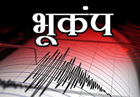 भूकंपाचे झटके आणि ग्रामस्थांची एकच धावपळ; किल्लारी घटनेची झाली आठवण 