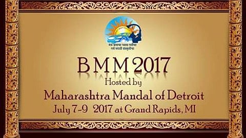 BMM Convention in Detroit 