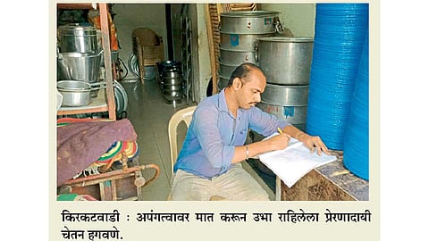 chetan hagwane