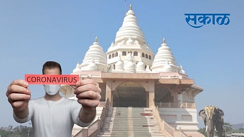 देहूतील गाथा मंदिरात आढळले 10 जण कोरोना पॉझिटिव्ह
