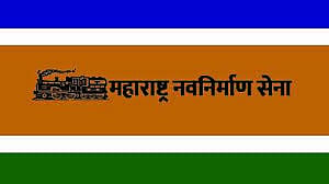 mns may fight kothrud vidhan sabha seats in maharashtra assembly election