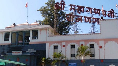 रांजणगावमधील महागणपती मंदिर बुधवारी राहणार बंद