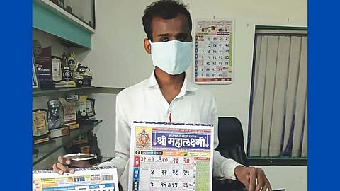 eSakal (26).jpg