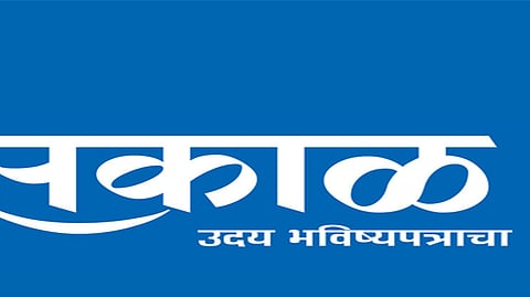 Sakal