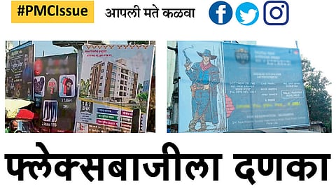 #PMCIssue फ्लेक्‍सबाजीला दणका