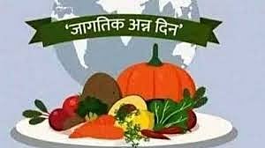 food day.jpg