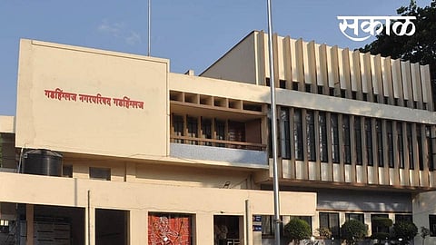 Development Plan For Increased Boundary In Gadhinglaj Soon Kolhapur Marathi News