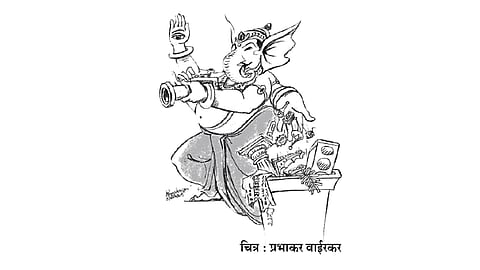ढिंग टांग :  प्रचिती!