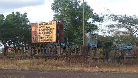 New Entrepreneurs Did Not Get Land In Halkarni Industrial Estate Kolhapur Marathi News
