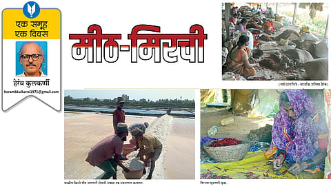 heramb kulkarni