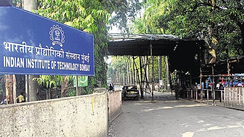 आयआयटीमध्ये रंगणार ‘कॉन्सर्ट फॉर कॉज’
