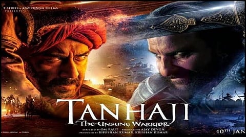 तानाजी द अनसीन वॉरीयर मधील अजय देवगण व सैफ अली खानचा फर्स्ट लुक पाहिलात का ? 
