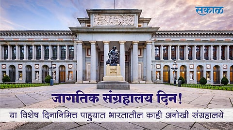  Today is International Museum Day