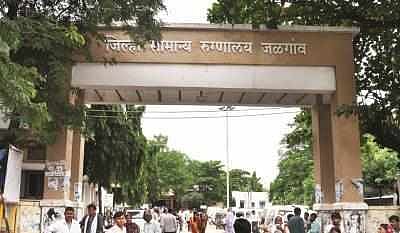 jalgain civil hospital