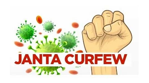 Akola News: Five days public curfew from today, Akolekar Confuse