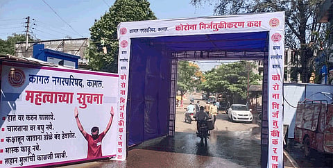 prepare sterile room kagal kolhapur corona corona virus 