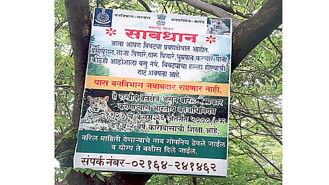 karad