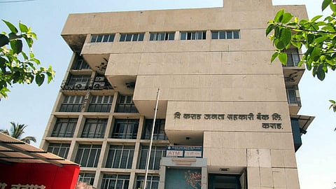खोट्या 'ऑडिट'मुळे 'कराड जनता' डबघाईला; आर्थिक घोटाळ्यात लेखापरीक्षकही जबाबदार