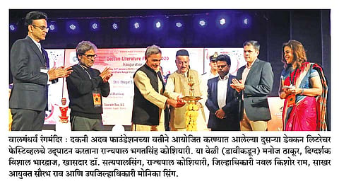 विचारधारेवरून मतभेद नकोत - राज्यपाल