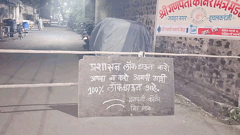211 road seals in Ichalkaranji