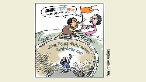 ढिंग टांग : तेरी कमीज, मेरी कमीज!