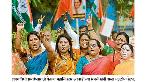 mahavikas-women