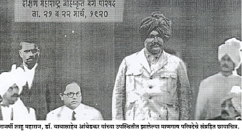 समतेच्या लढ्याचे रणशिंग
