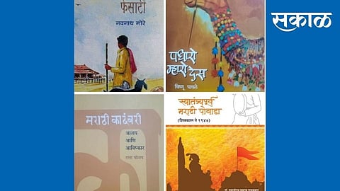 marathi rajbhasha day celebrate four students entry in marathi literature in kolhapur